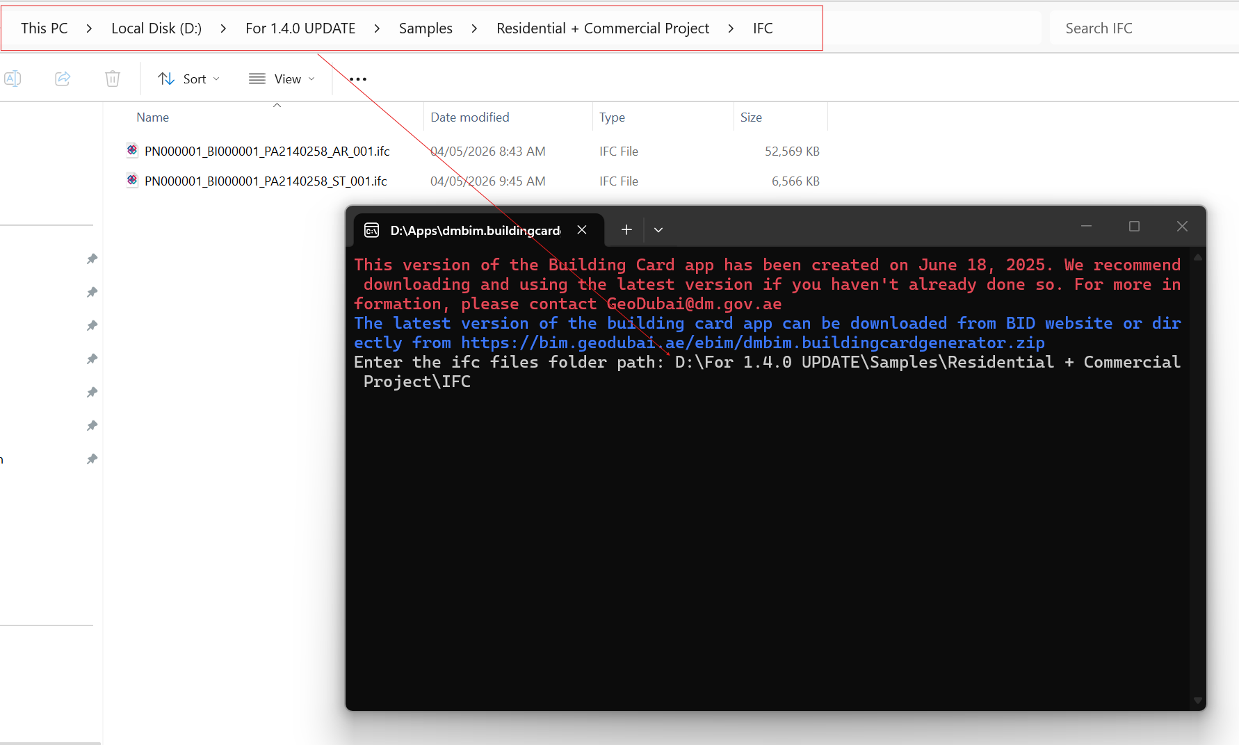 Figure 11. Path to the folder containing IFC files to check